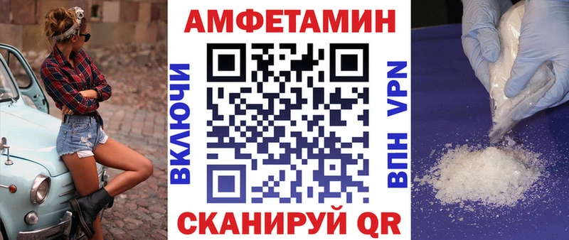 закладка  Боровичи  Amphetamine 98% 
