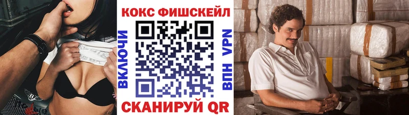 дарк нет состав  где купить   Боровичи  Кокаин Columbia 