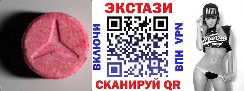 маркетплейс наркотические препараты  Боровичи  Ecstasy Punisher 