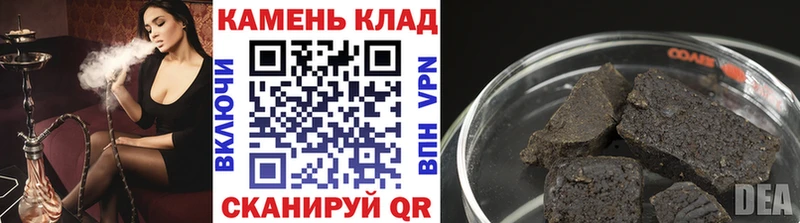 ГАШ Ice-O-Lator  Боровичи 