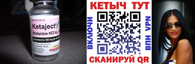 shop формула наркота Боровичи КЕТАМИН ketamine