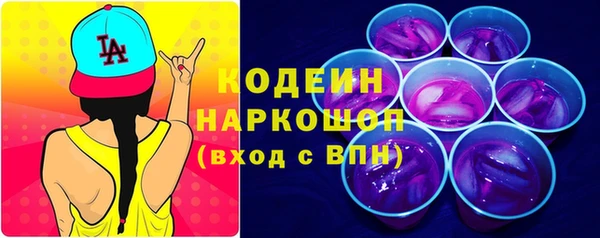 MESCALINE Балахна