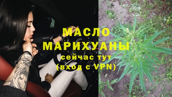 MESCALINE Балахна