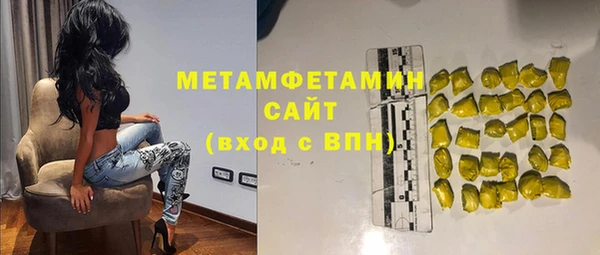 гашик Балабаново