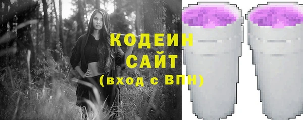MESCALINE Балахна