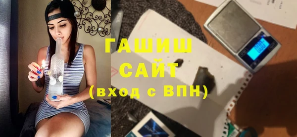 эйфоретик Баксан