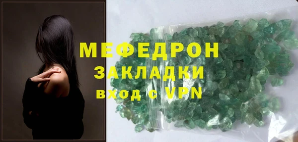 эйфоретик Баксан