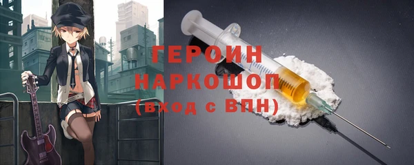 эйфоретик Баксан