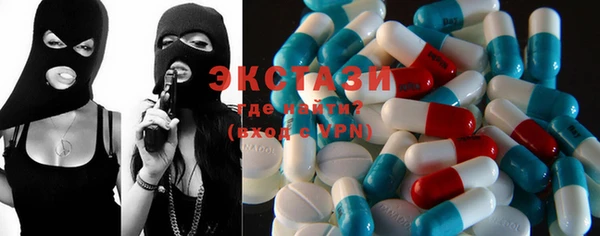 MESCALINE Балахна