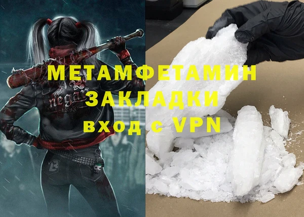 гашик Балабаново