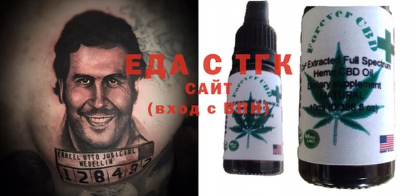 ECSTASY Лабытнанги