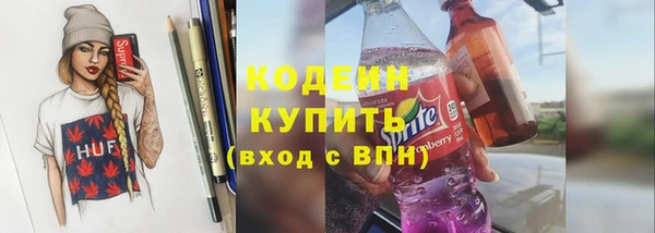 MESCALINE Балахна