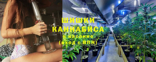 MESCALINE Балахна