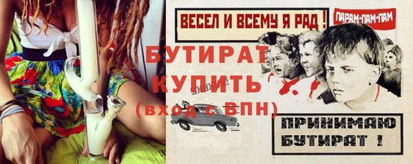 MESCALINE Балахна