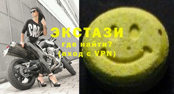 эйфоретик Баксан