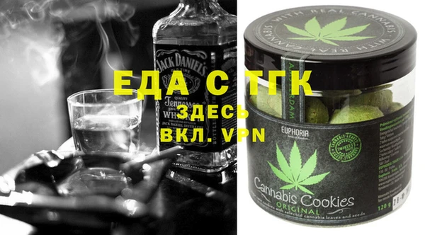MESCALINE Балахна