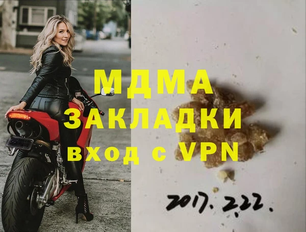 MESCALINE Балахна