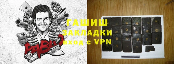 эйфоретик Баксан