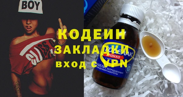 эйфоретик Баксан