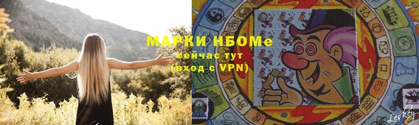 MESCALINE Балахна