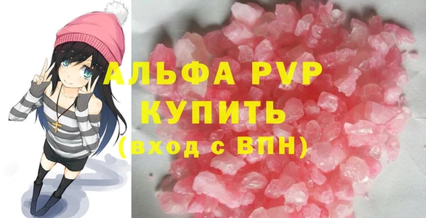 эйфоретик Баксан