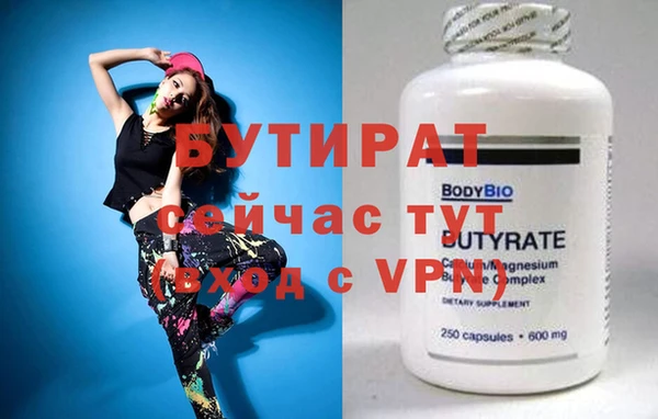 MESCALINE Балахна