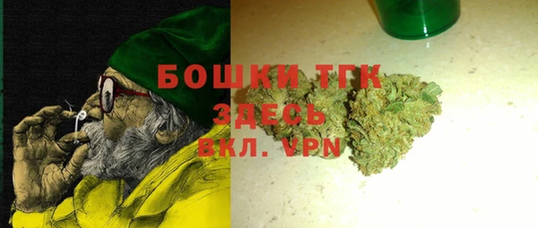 эйфоретик Баксан