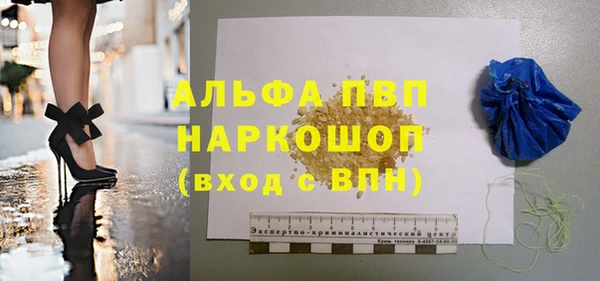 MESCALINE Балахна