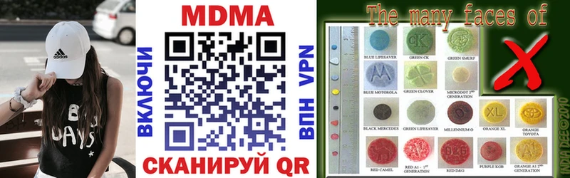 MDMA кристаллы  Боровичи 