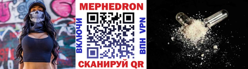 MEGA как зайти  Боровичи  Меф мяу мяу 